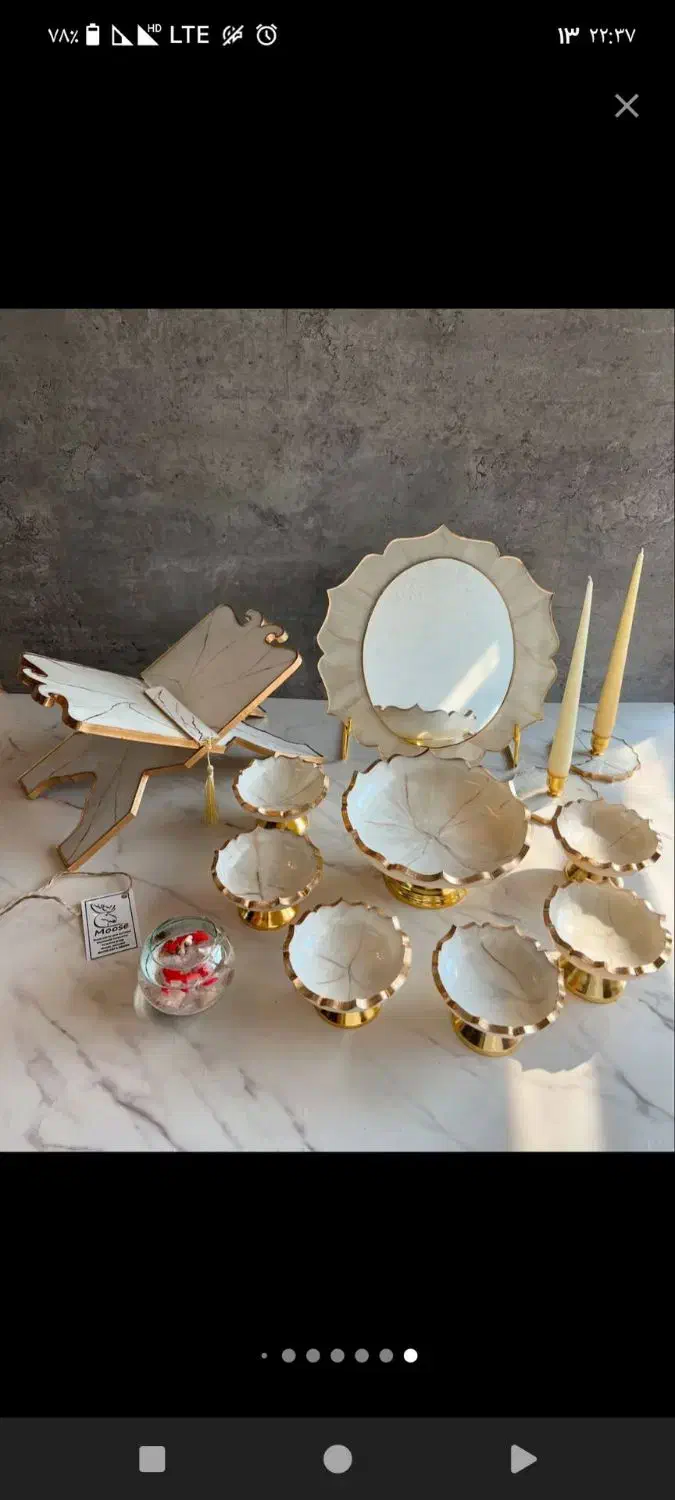 شخصی|ساعت|ارومیه, |دیوار