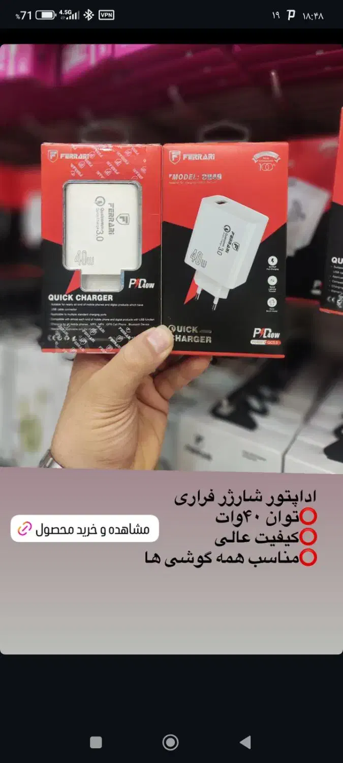 شارژر شیائومی سامسونگ آیفون و ...|لوازم جانبی موبایل و تبلت|شیراز, فخرآباد (دروازه کازرون)|دیوار