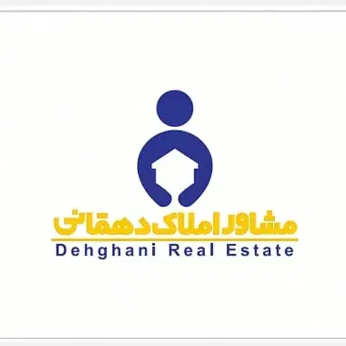 ملک ویلایی امین برصبا تهاتر با واحد کهرم|فروش زمین و ملک کلنگی|ارومیه, |دیوار