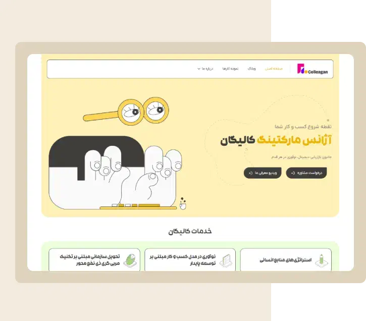 طراحی سایت فروشگاهی+درگاه،اینماد،ترب باسلام+اقساط|خدمات رایانه‌ای و موبایل|رشت, بازار|دیوار