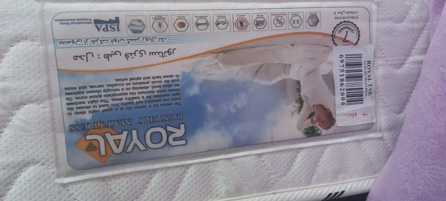 تخت خواب با تشک طبی فنری سناتور|تخت و سرویس خواب|گیلان غرب, |دیوار