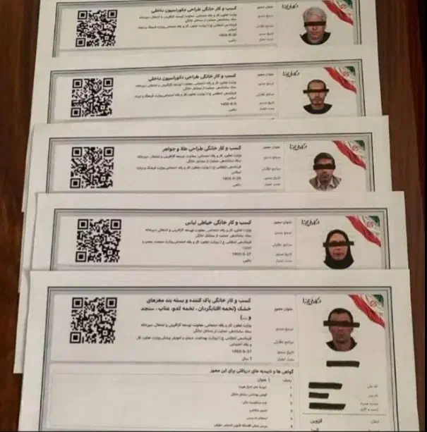 پروانه کسب، جواز صنفی و خانگی.وام مشاغل|خدمات رایانهای و موبایل|کرمانشاه, |دیوار