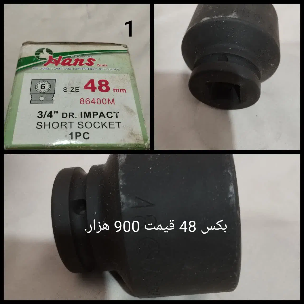 ابزارالات  و وسایل مصرفی|ابزارآلات|ابهر, |دیوار