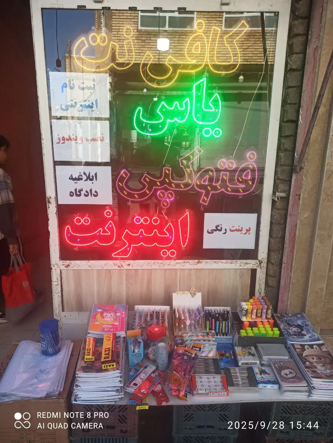 فتوکپی دو رو 1000 تومان|خدمات رایانه‌ای و موبایل|تبریز, |دیوار