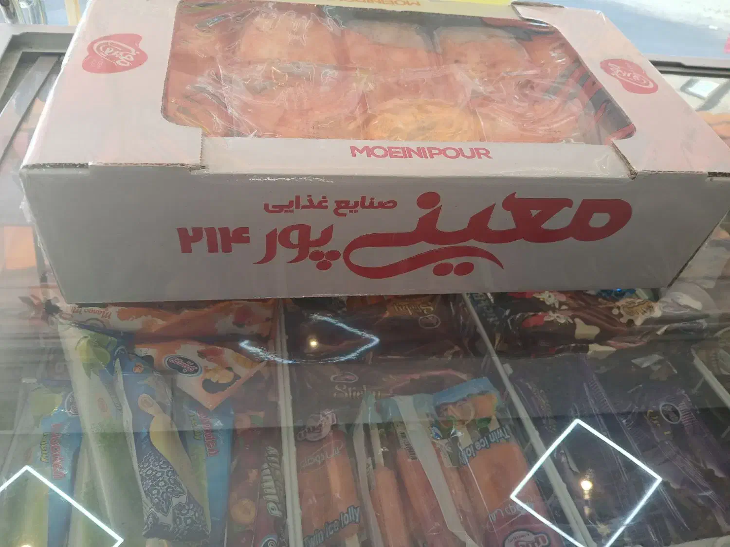 معینی پور|خوردنی و آشامیدنی|قم, میدان نو|دیوار