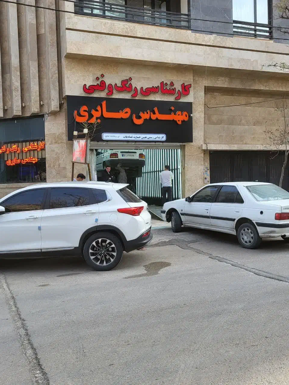 کارشناسی تشخیص رنگ خودرو بجنورد|خدمات موتور و ماشین|بجنورد, |دیوار