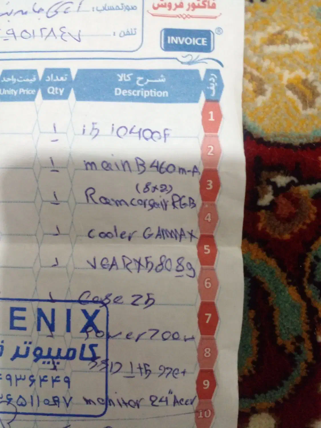 فروش رایانه|رایانه رومیزی|فردیس, شهرک سپاه|دیوار