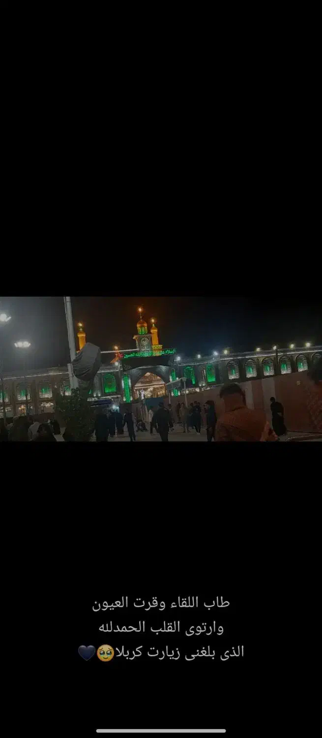 کاروان زیارتی کربلانجف 25آذر|تور و چارتر|شوش, |دیوار