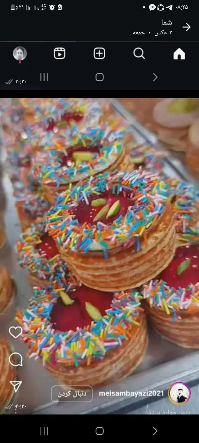 فروش وسایل قنادی|ماشین‌آلات صنعتی|سقز, |دیوار