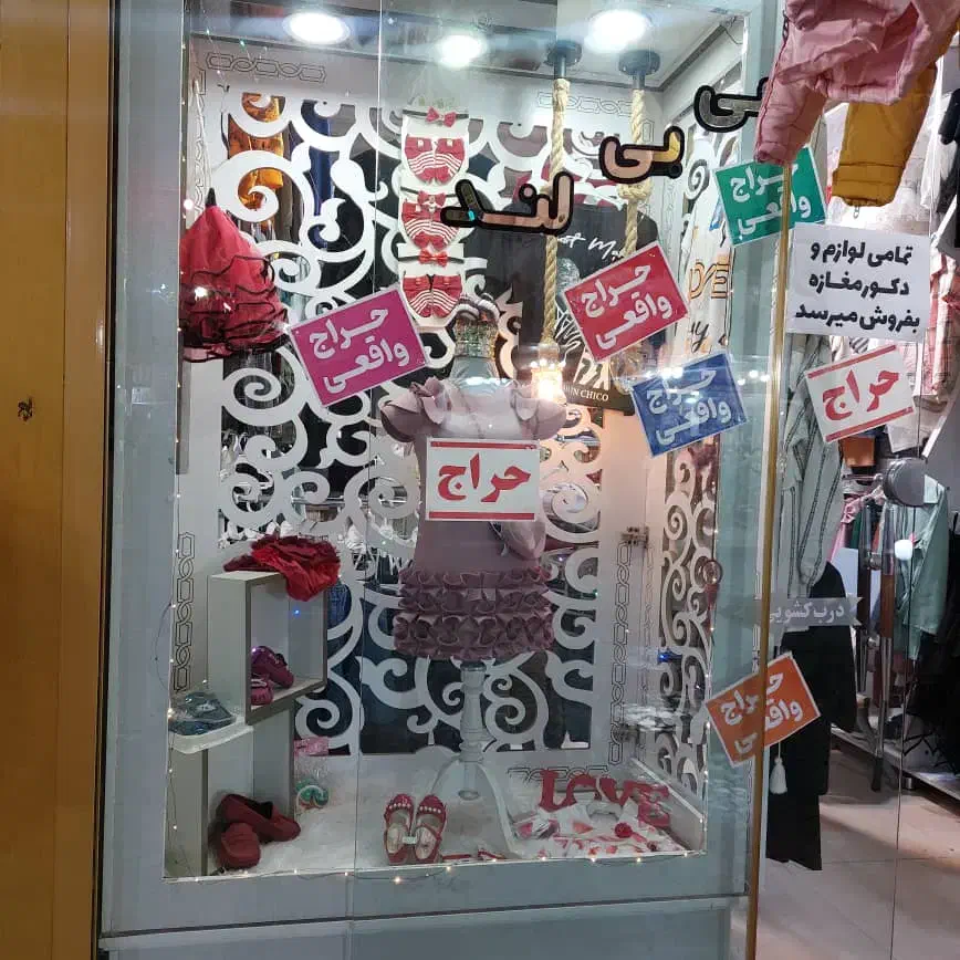 ویترین .استند مغازه|فروشگاه و مغازه|فومن, |دیوار