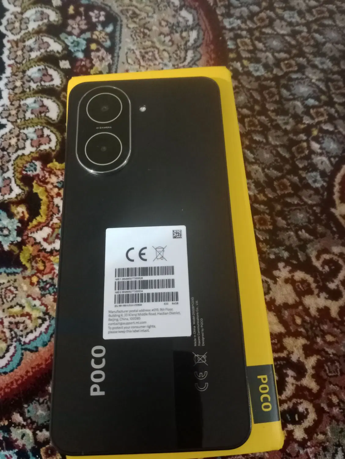 گوشی POCO C71|موبایل|ارومیه, |دیوار