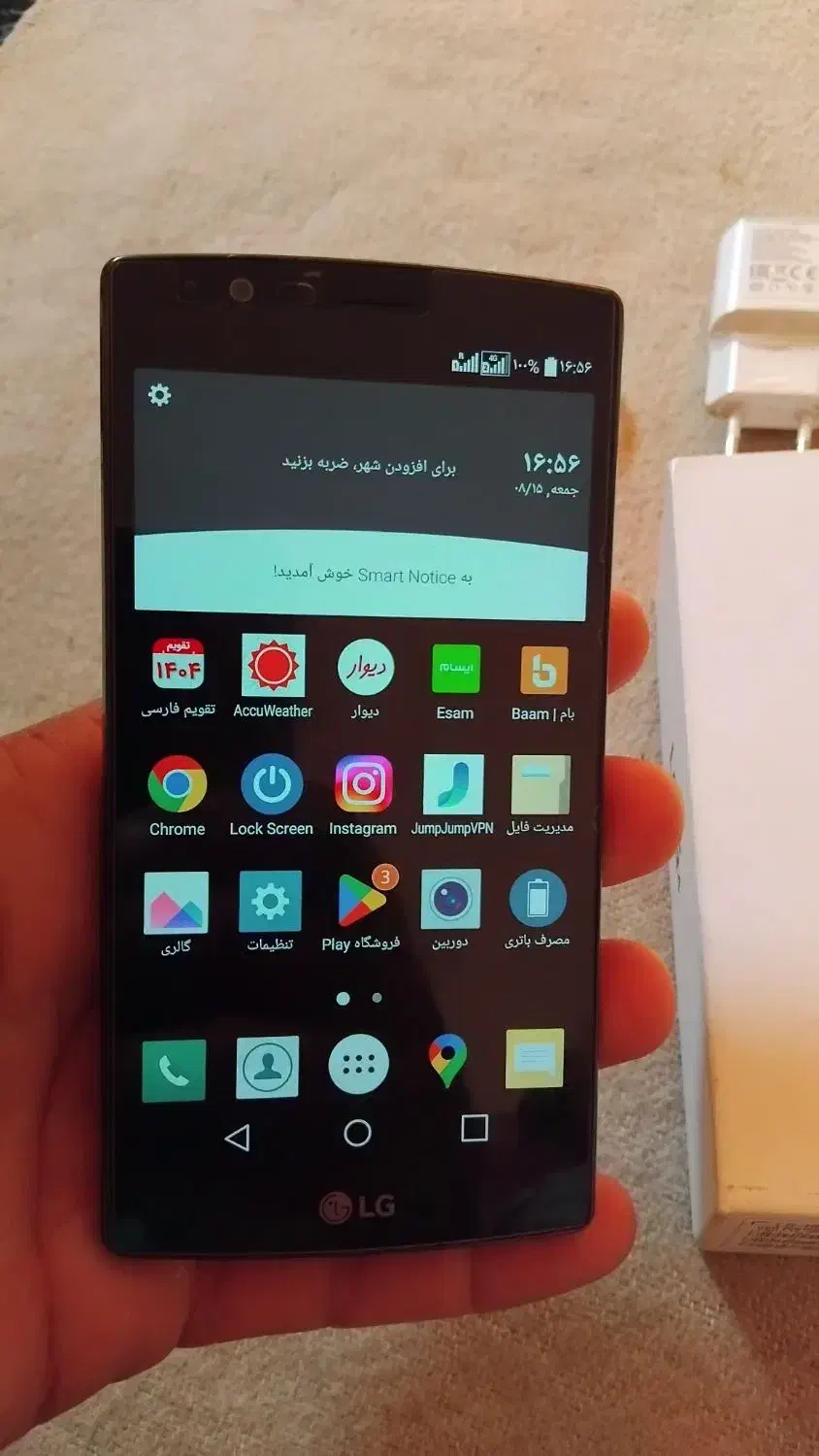 گوشی الجی جی ۴ دوسیم کارت (لیکک)|موبایل|بهبهان, |دیوار