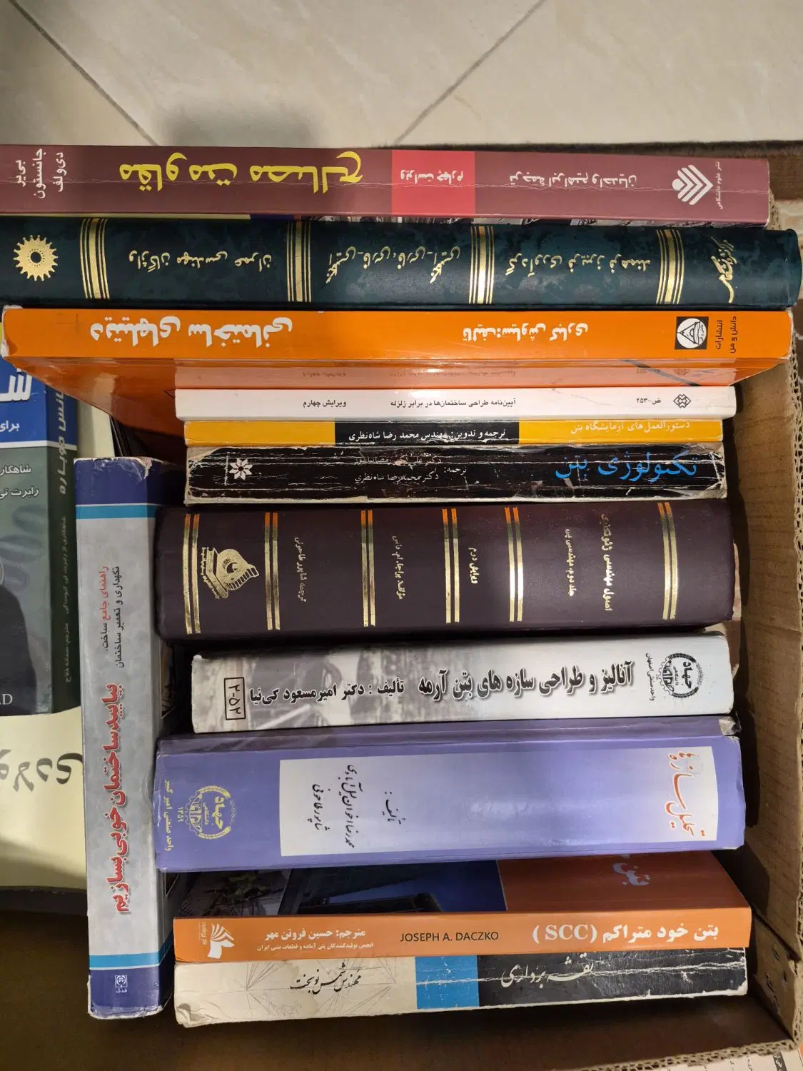 مجموعه کنب رفرنس مهندسی عمران|کتاب و مجله|تهران, کرمان|دیوار