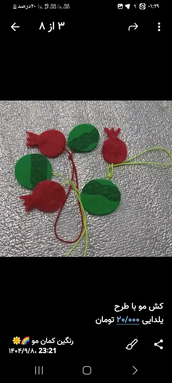 کش مو سر در طرح های مختلف|زیورآلات و اکسسوری|گلپایگان, |دیوار