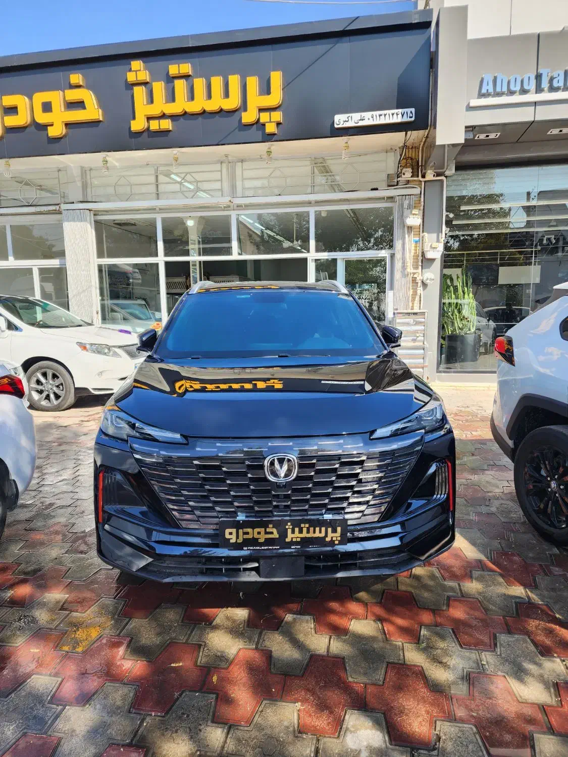 چانگان cs55 مدل ۲۰۲۴|خودرو سواری و وانت|شاهین‌شهر, گزبرخوار|دیوار