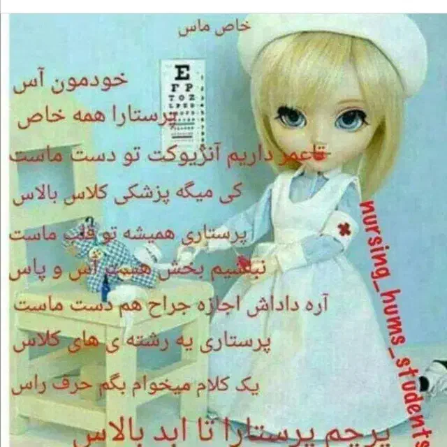 تزریقات درمنزل|خدمات آرایشگری و زیبایی|نیشابور, دارایی|دیوار