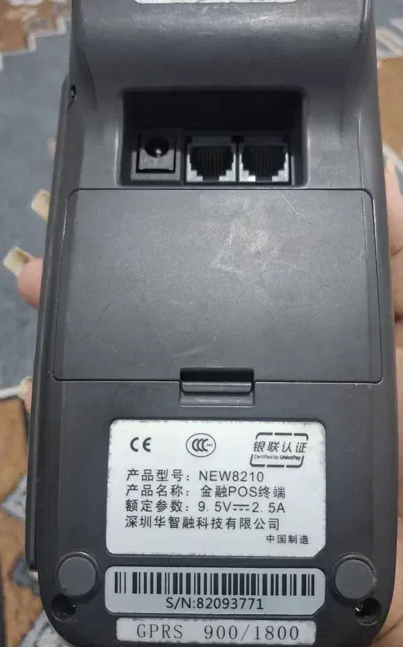 دستگاه کارتخوان استوک|فروشگاه و مغازه|عسلویه, |دیوار