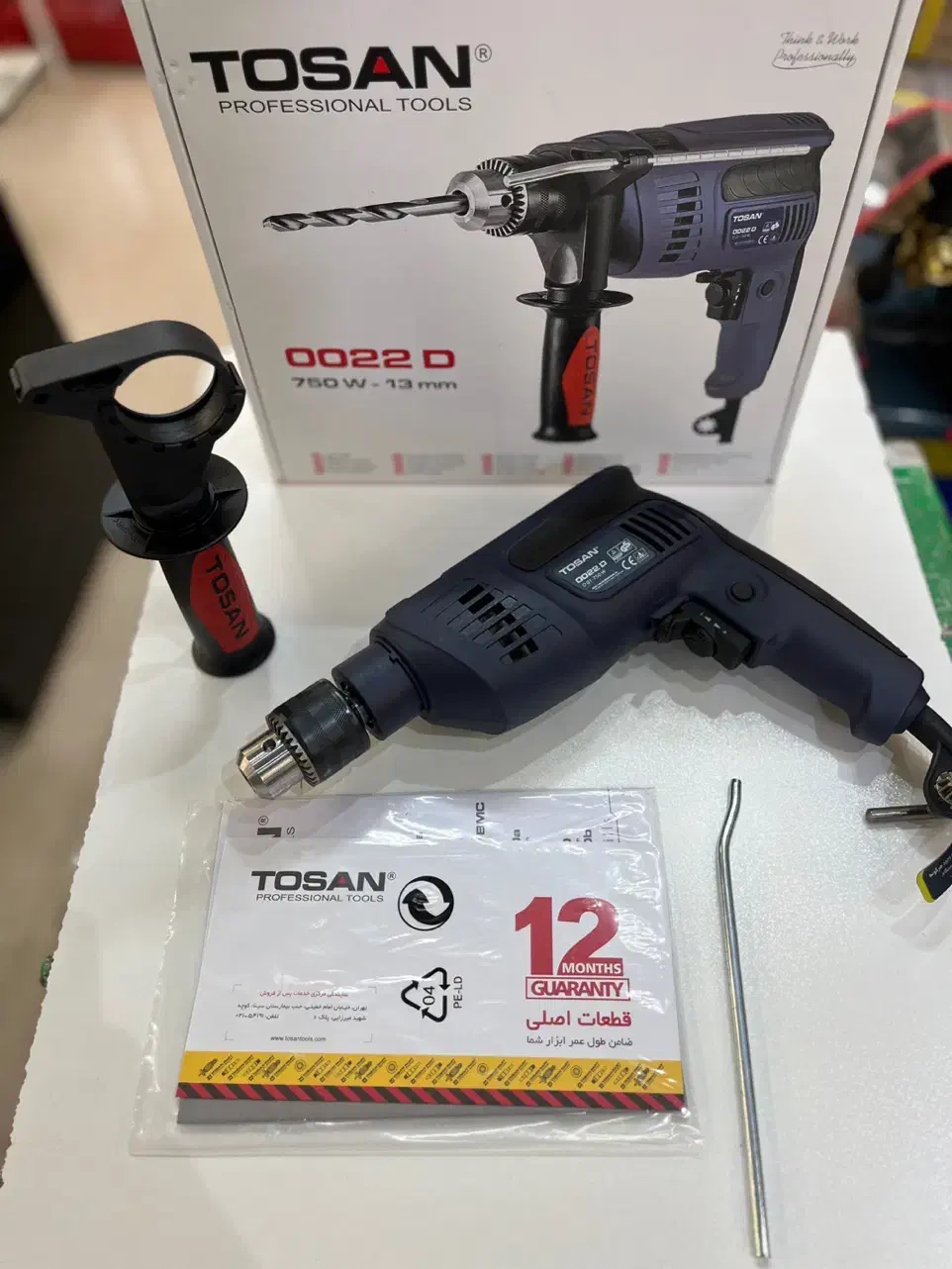 دریل ۱۳میلیمتر چکشی توسن با ضمانت نامه شرکتی|ابزارآلات|گرگان, |دیوار
