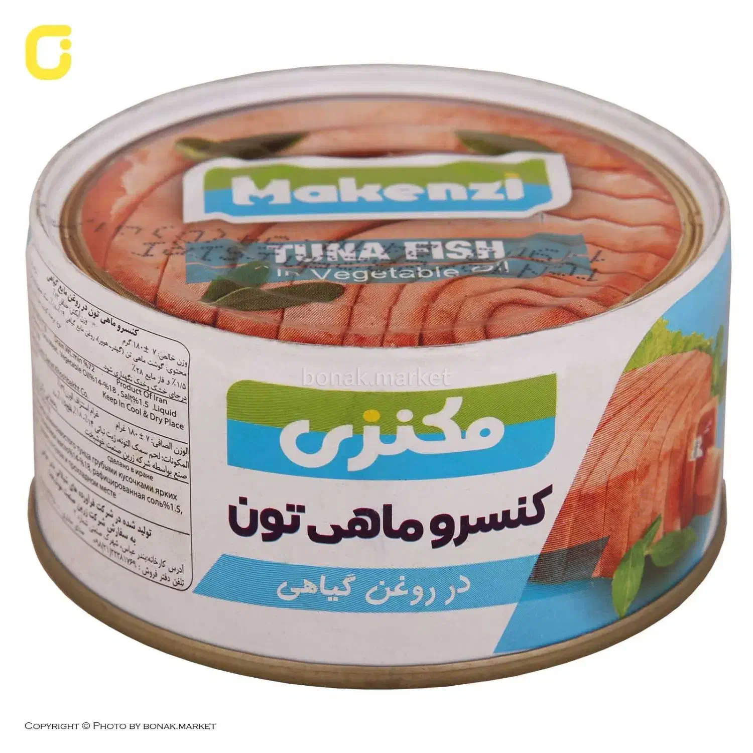 کنسرو ماهی مکنزی خوشمزه|خوردنی و آشامیدنی|کازرون, |دیوار