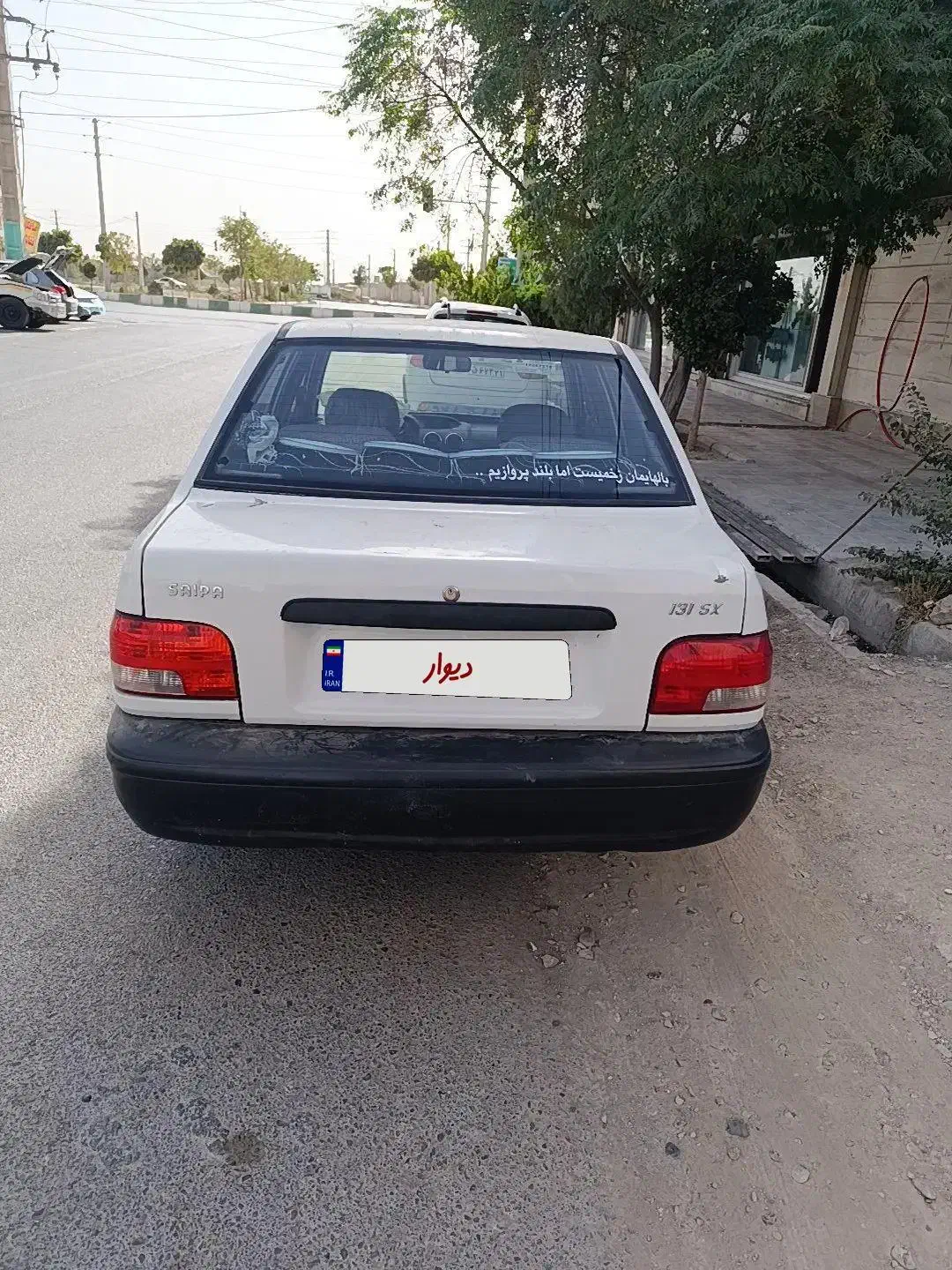 پراید 131|خودرو سواری و وانت|بهارستان, |دیوار