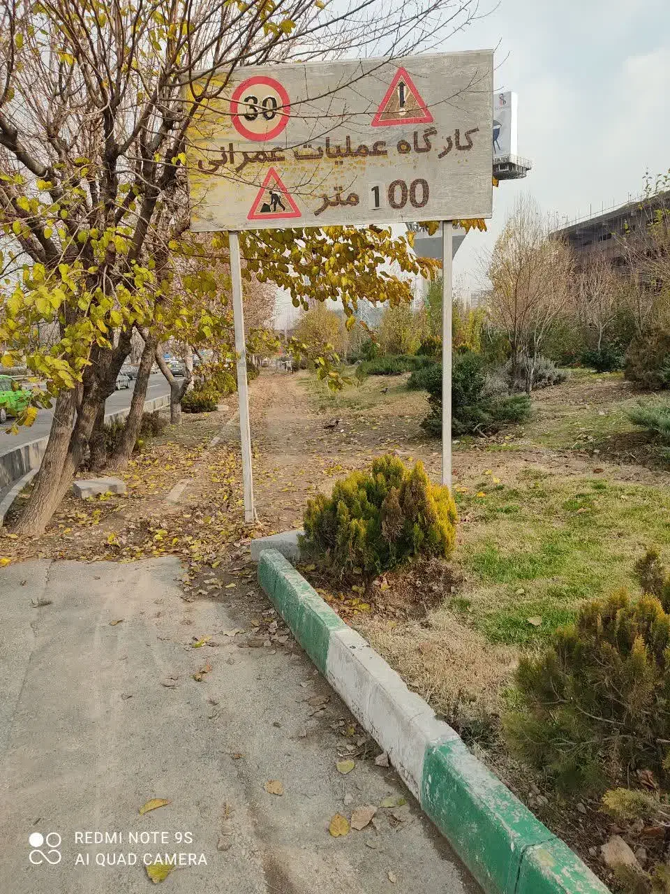 نگهداری فضای سبز ادارات،شرکتها،برج ها|خدمات باغبانی و درختکاری|تهران, گلستان (شهرک راه آهن)|دیوار