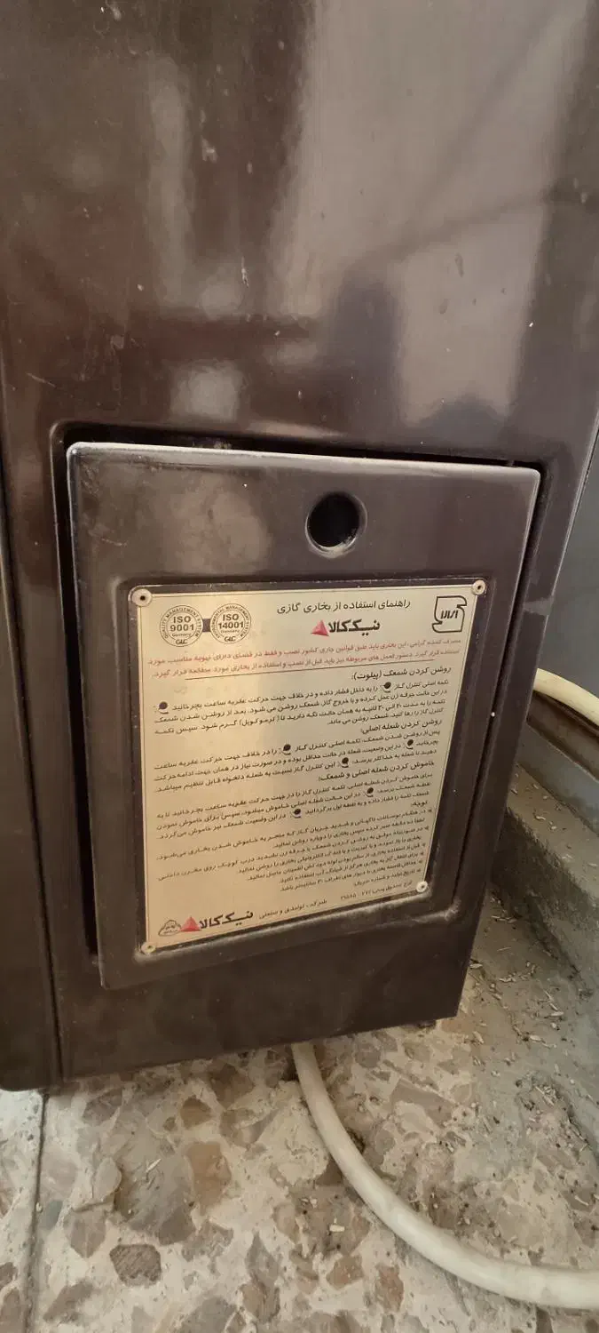 بخاری نیک کالا|بخاری، هیتر، شومینه|قدس, شهر‌قدس|دیوار