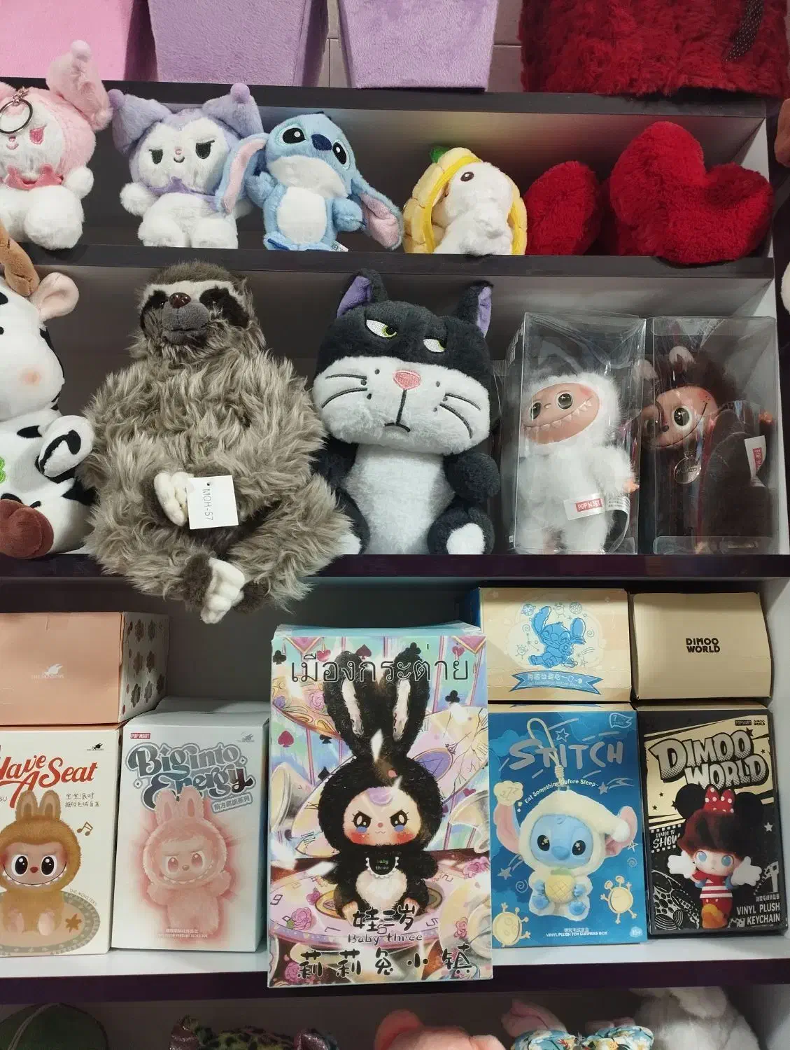 لبوبو های متنوع|اسباببازی|نمین, |دیوار