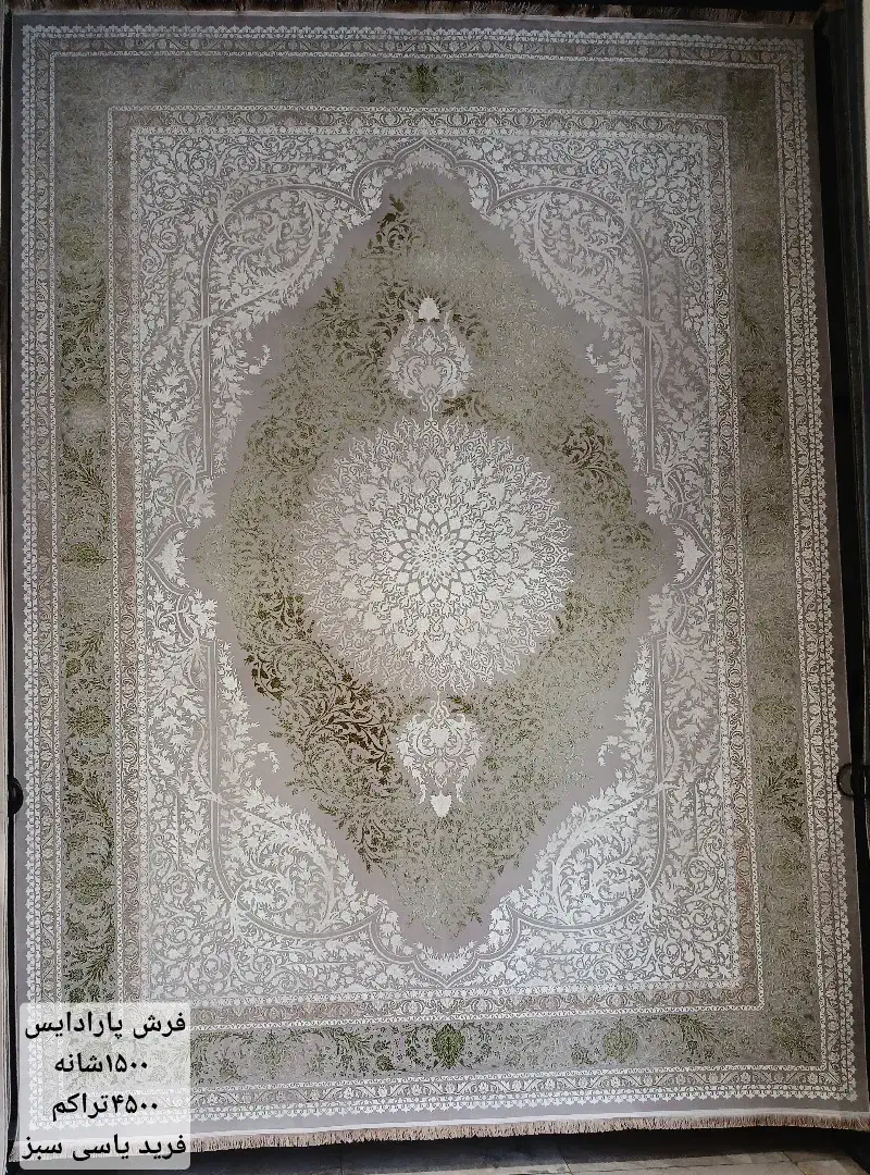 تراکم4500 قسطی|فرش|مشهد, کارگران|دیوار