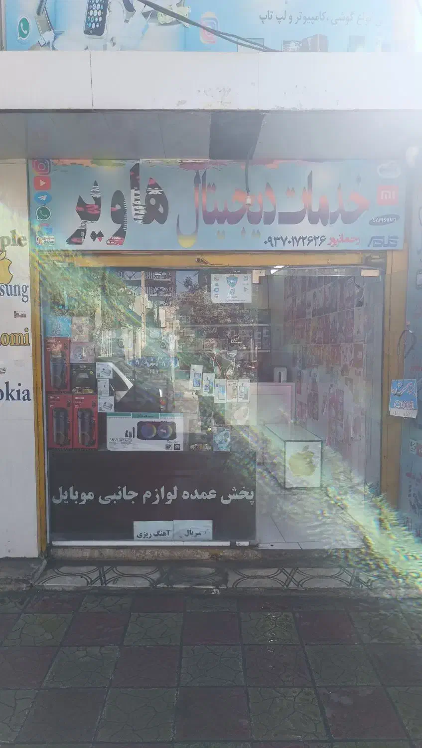 فیلمهای آموزشی موسسات کنکور ، تجربی و انسانی|کتاب و مجله آموزشی|کوهدشت, |دیوار