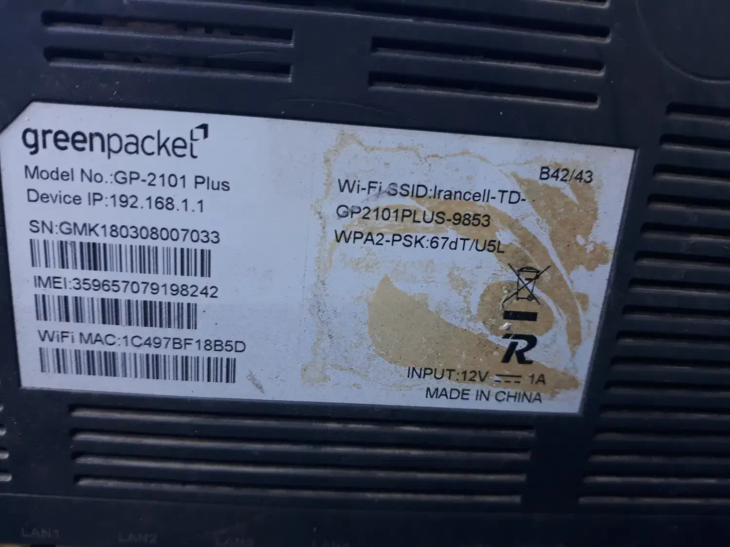 مودم TD-LTE|مودم و تجهیزات شبکه|لنجان, |دیوار