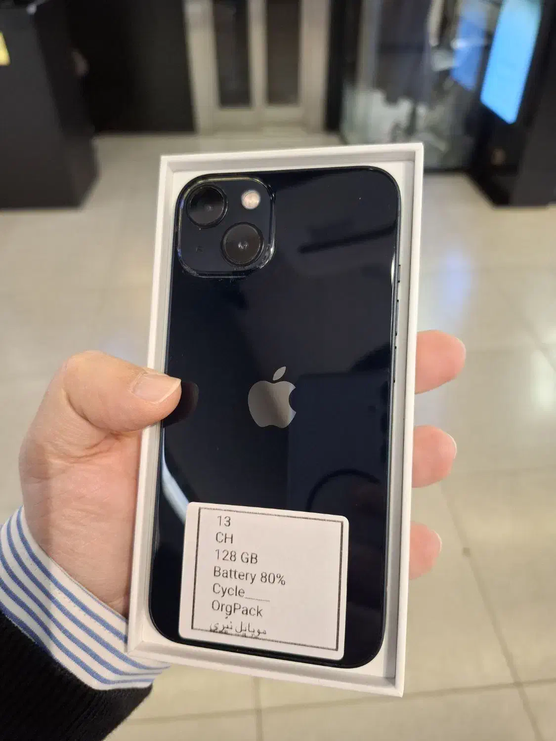 آیفون ۱۳ نرمال|موبایل|مشهد, بهشت|دیوار