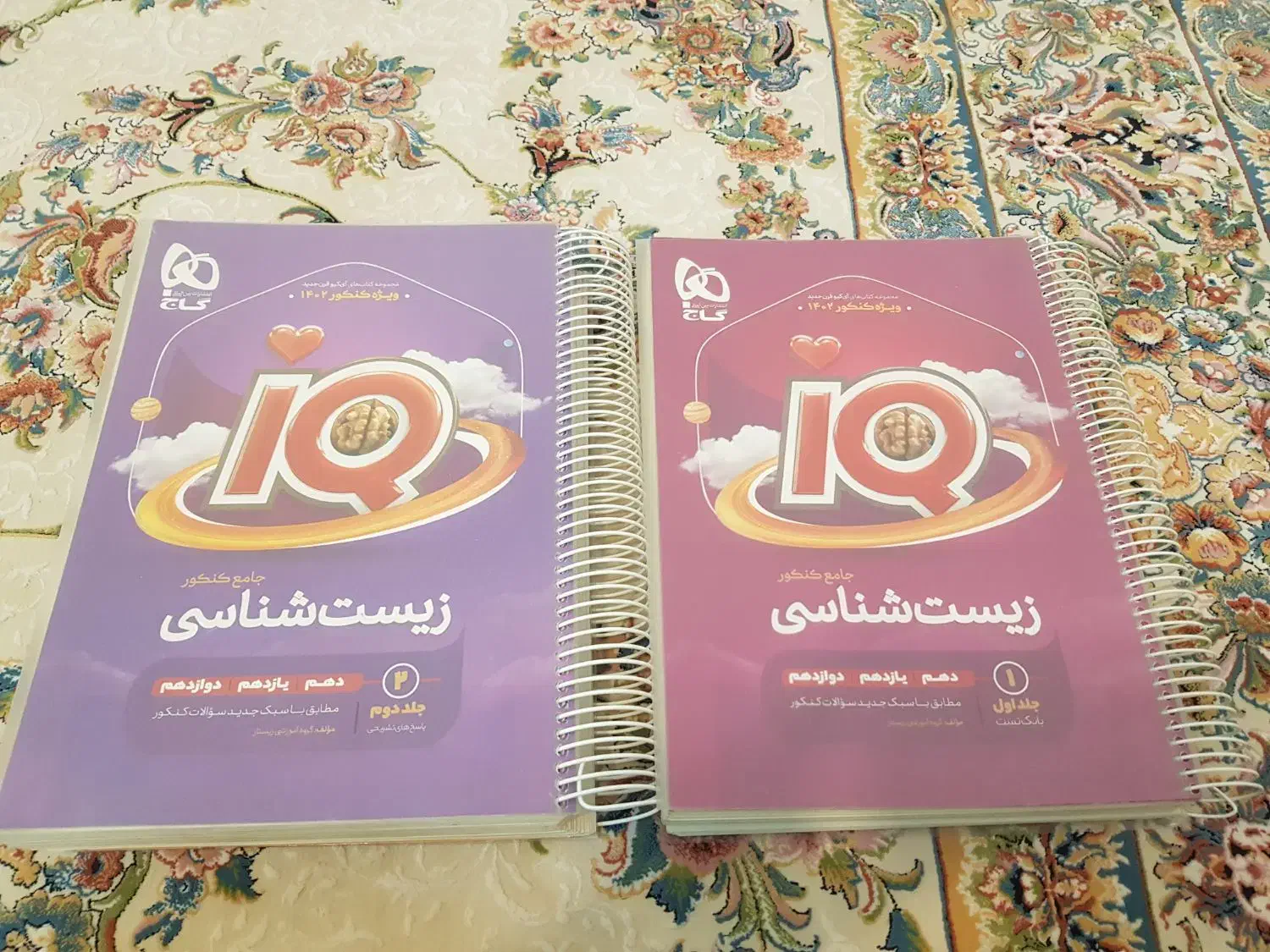 کتاب های آیکیو جامع و موج آزمون ها|لوازم التحریر|قم, نوقطار|دیوار