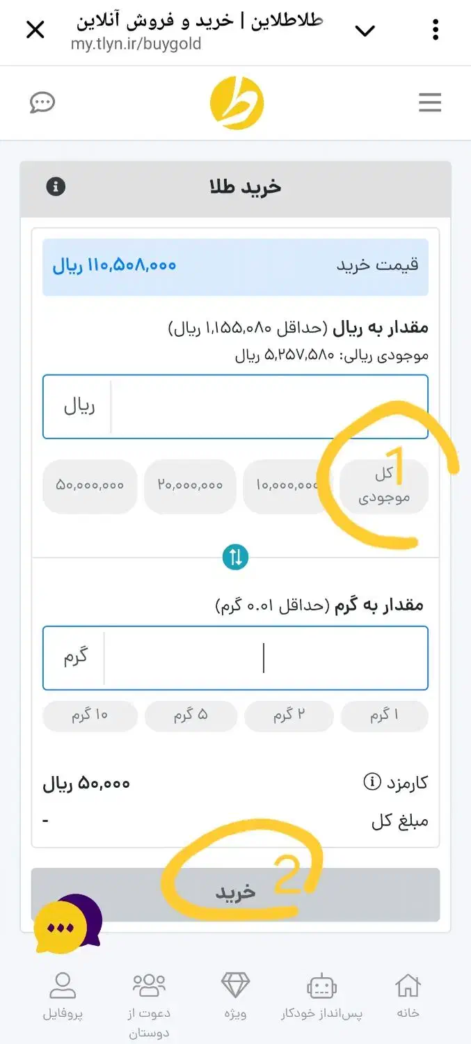 جشنواره طلاین (فرصت محدود)|حراج|فولادشهر, B7|دیوار