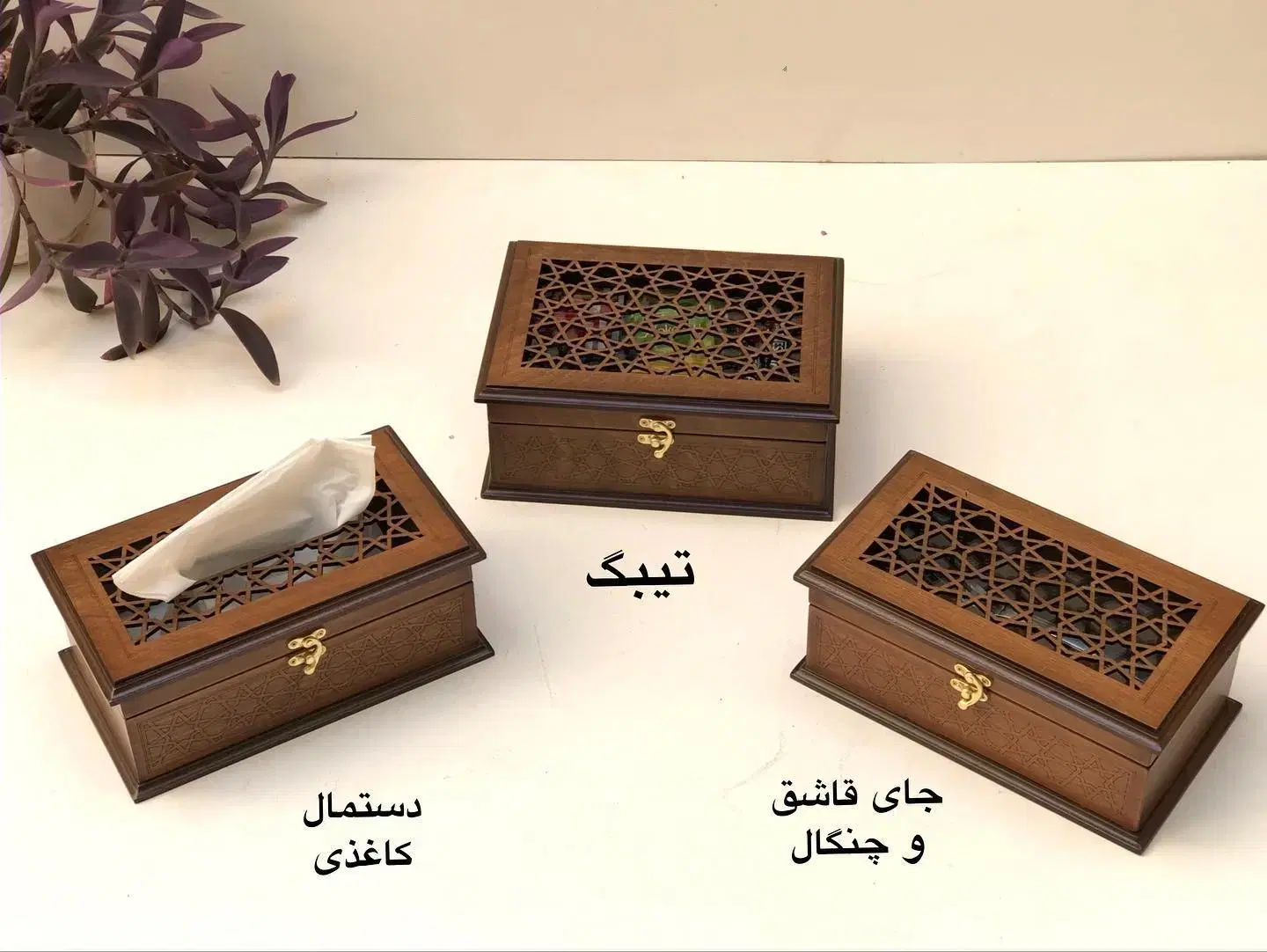 ست سطل و جادستمالی تیبگ جاقاشقی جعبه دستمال تی بک|صنایع دستی و سایر لوازم تزئینی|تهران, میدان ولیعصر|دیوار