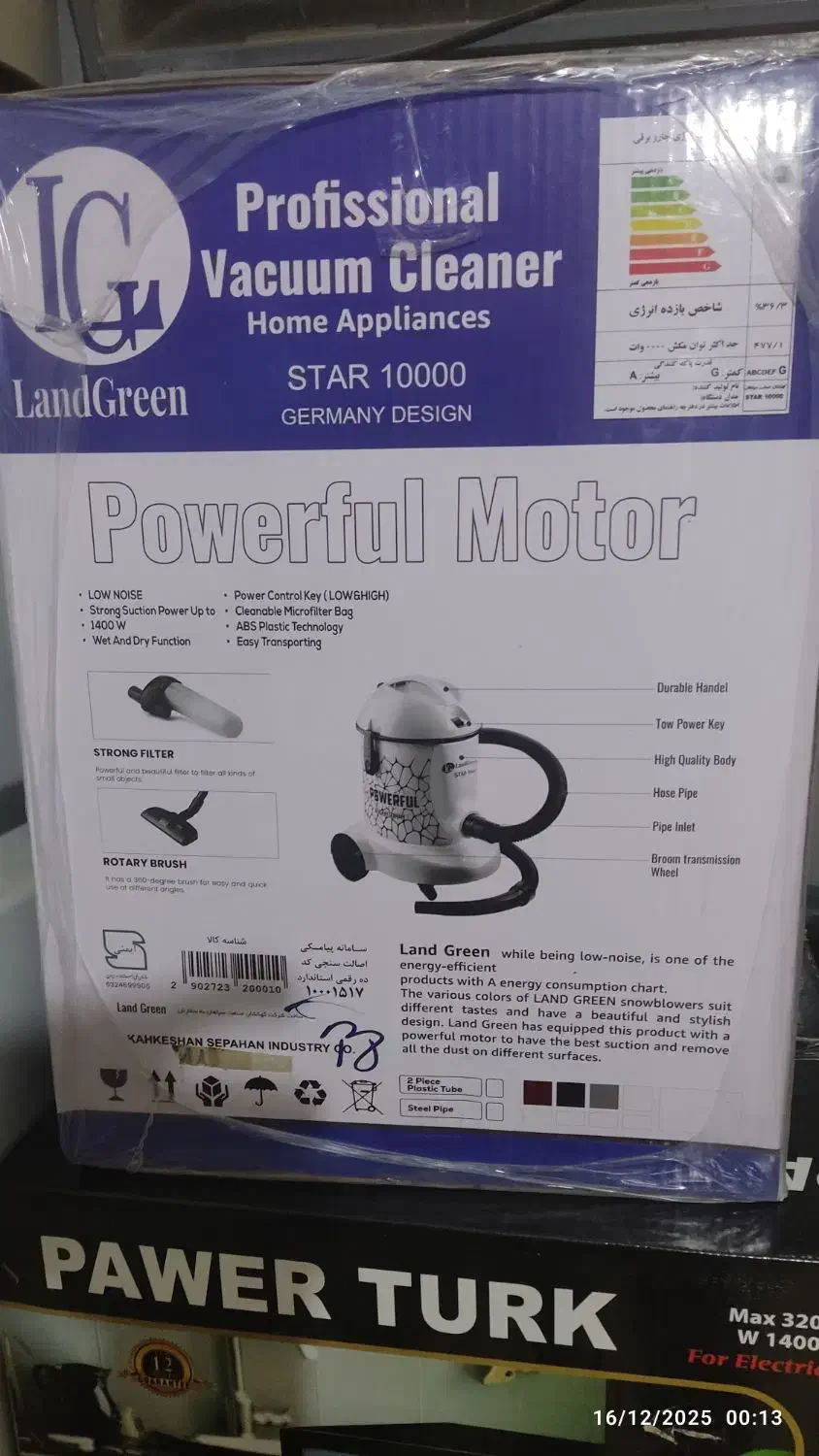 گاز و جارو برقی و تستر|اجاق گاز و لوازم برقی پختوپز|اصفهان, اشکاوند|دیوار