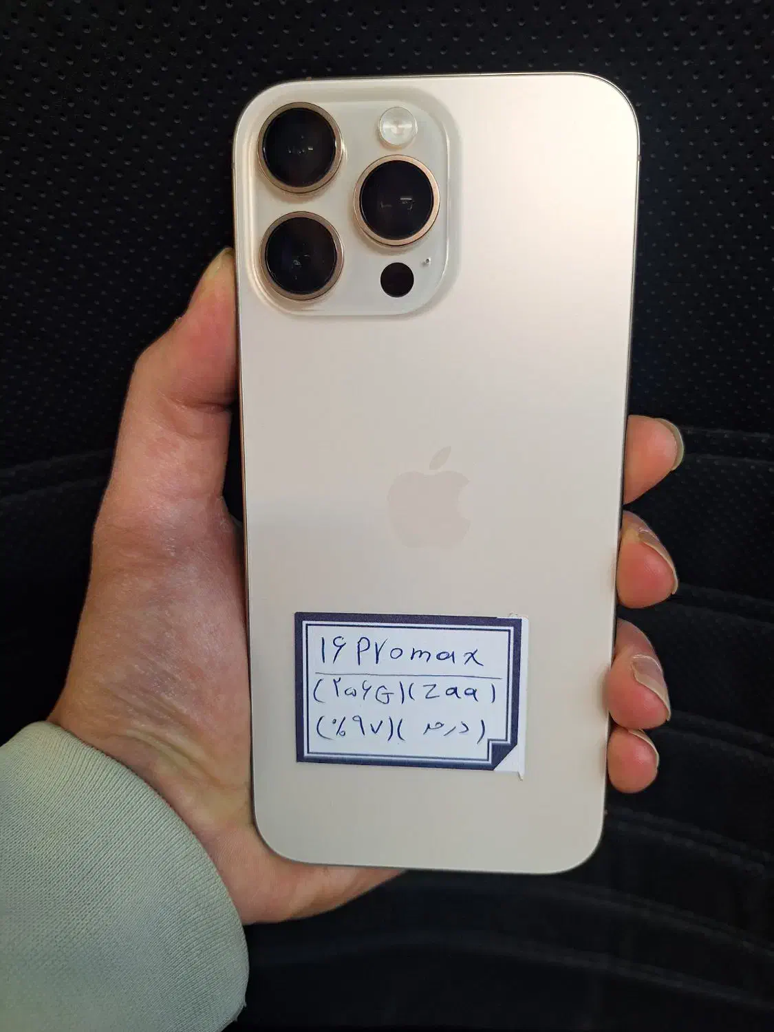 ایفون 16promax 256|موبایل|ری, ظهیرآباد|دیوار