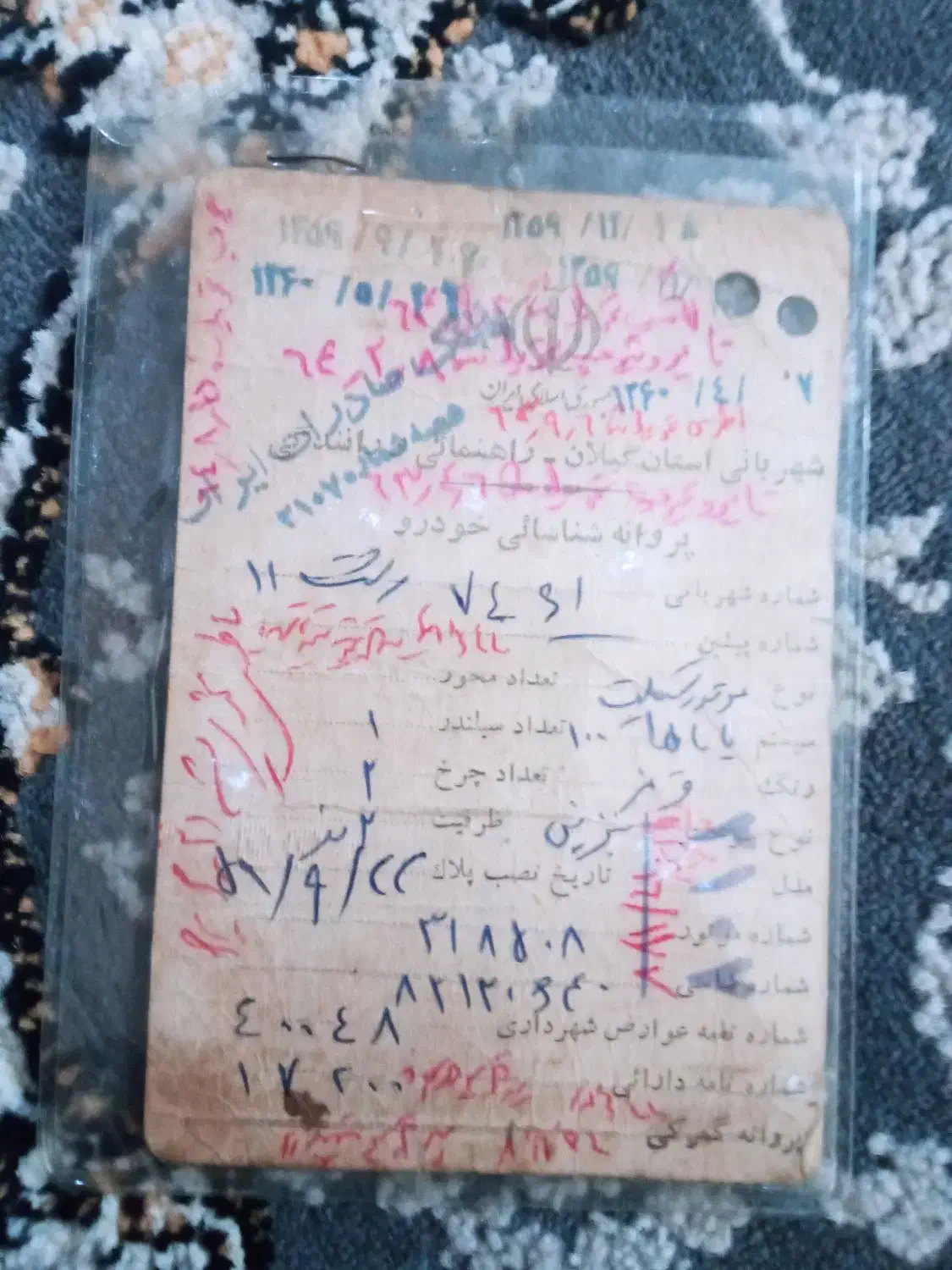 یاماها۱۰۰|موتورسیکلت|آستانه اشرفیه, |دیوار