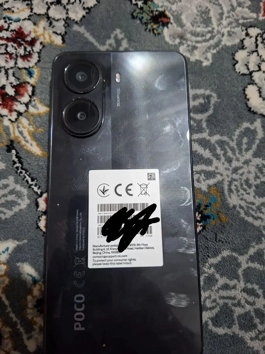 poco x7pro تمیز|موبایل|مشهد, نیزه|دیوار