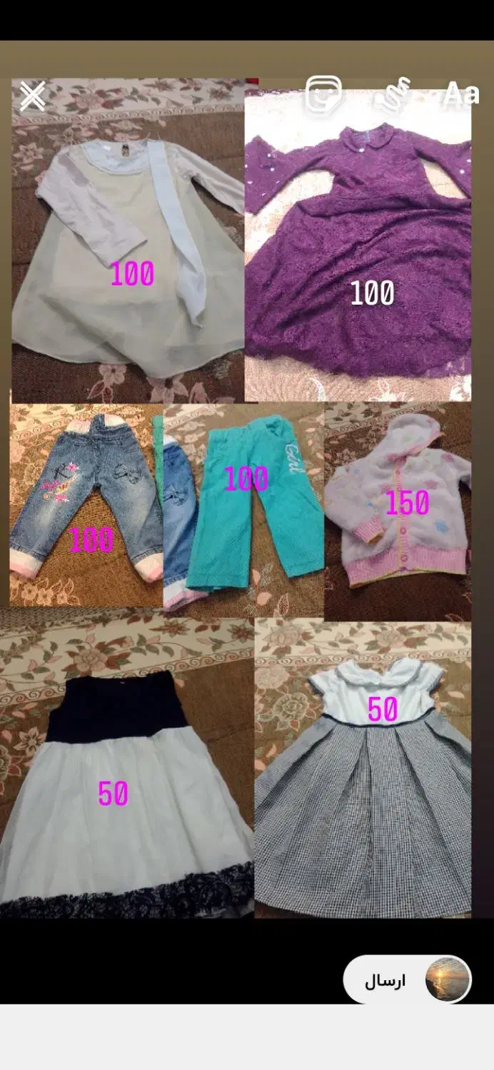 فروش لباس بچه گانه|کفش و لباس بچه|صدرا-فارس, فاز ۱|دیوار