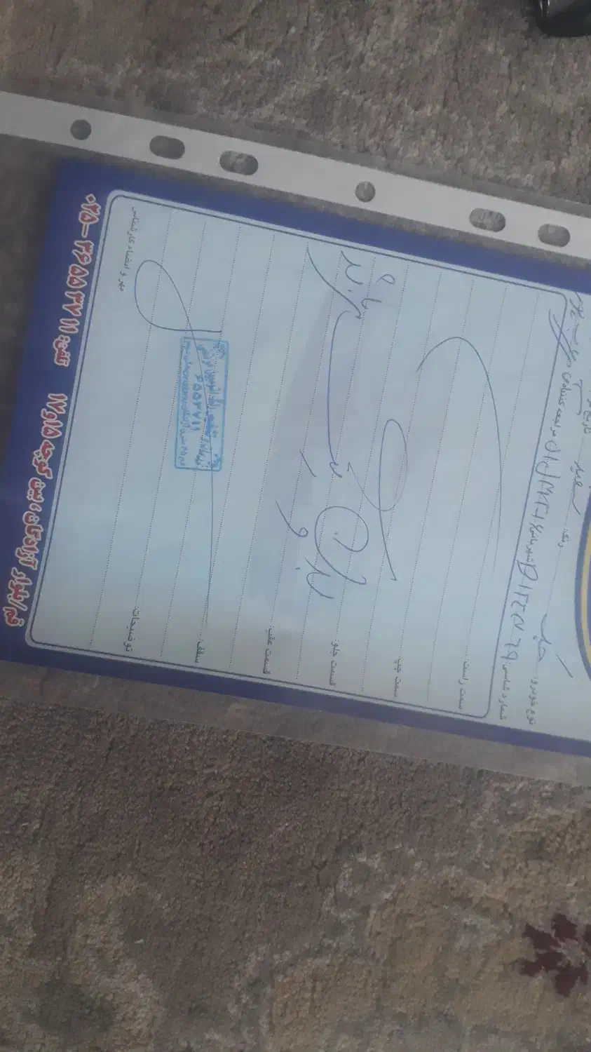 جک شاسی سفید|خودرو سواری و وانت|قم, امامزاده ابراهیم|دیوار