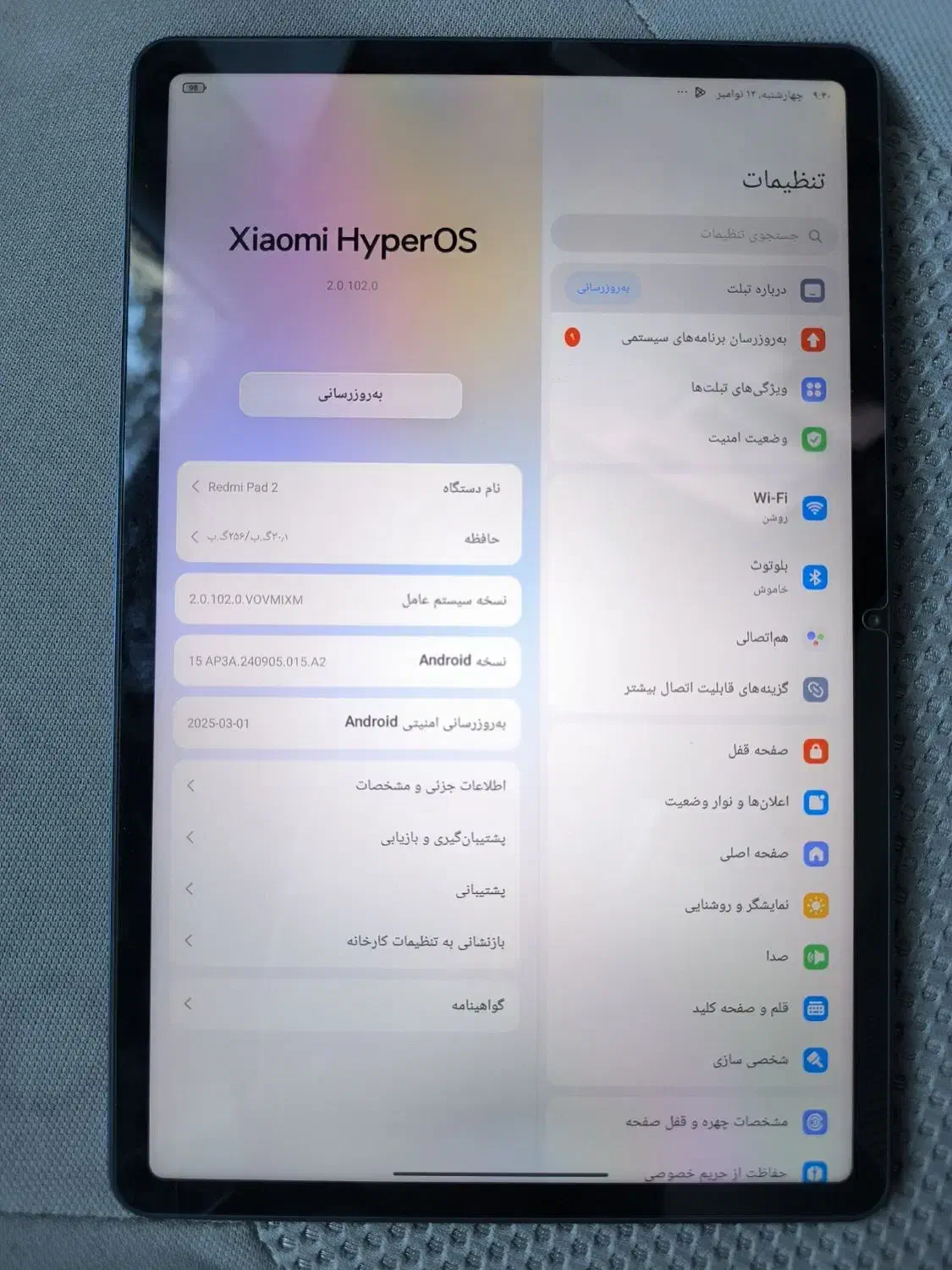 تبلت شیائومی Pad 2 ظرفیت 256گیگابایت رم 8گیگابایت|تبلت|مشهد, شهید هاشمی نژاد|دیوار