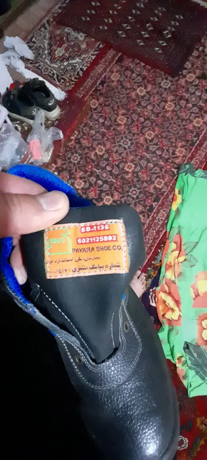 کفش ایمنی|کیف، کفش، کمربند|باسمنج, |دیوار