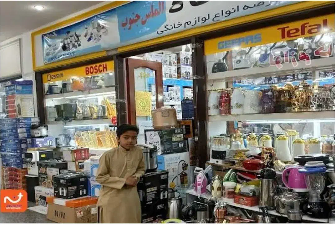 نماینده خرید شما در چابهار|فعالیت داوطلبانه|شیراز, شهرک گلها|دیوار