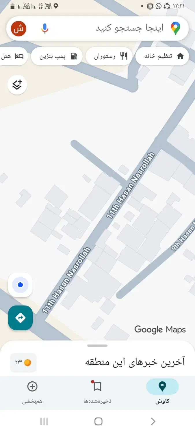 فروش ویلایی سیدحسن نصراله|فروش خانه و ویلا|جیرفت, |دیوار