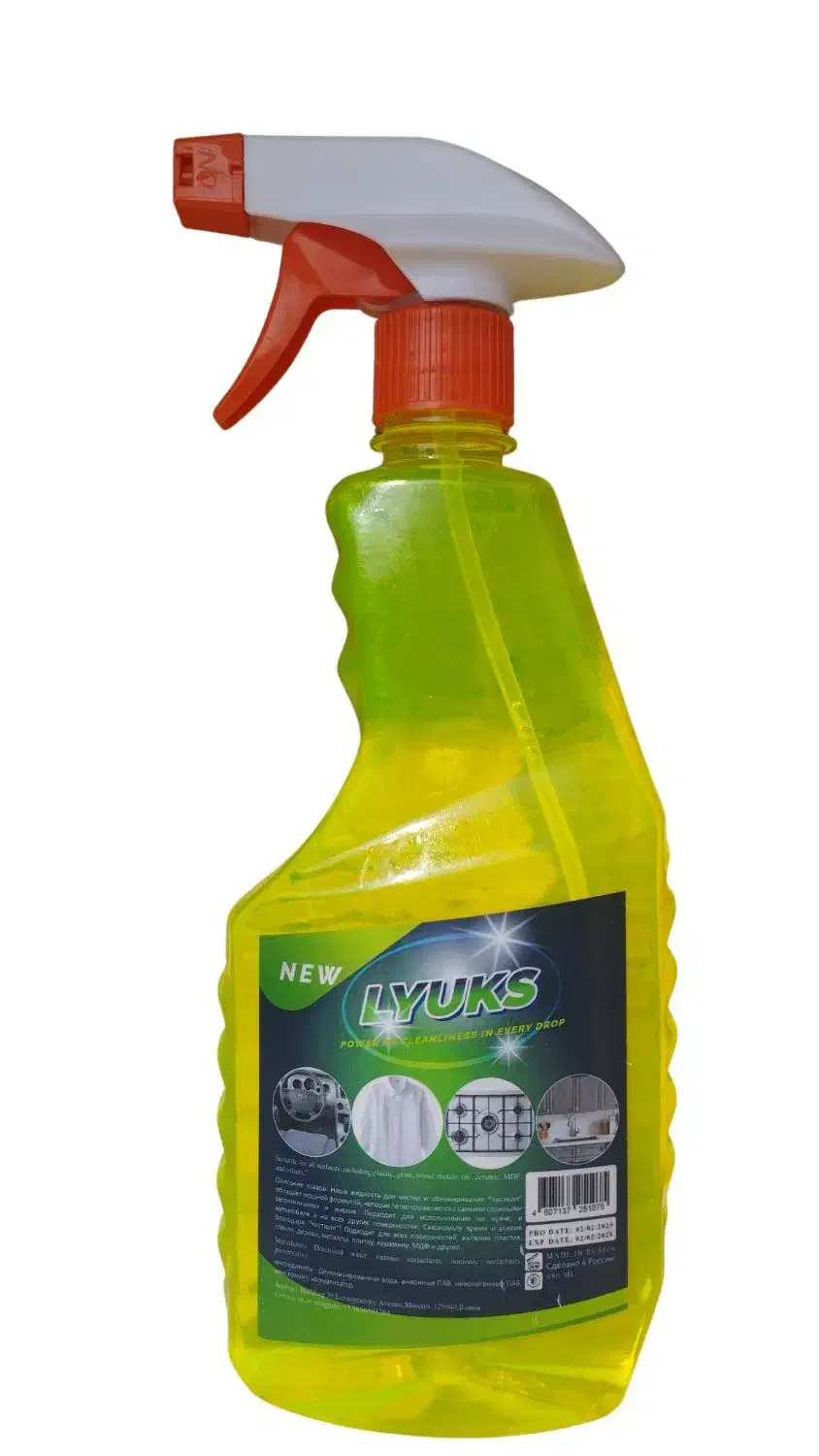 چند منظوره و چربی زدا روسی|مواد شوینده و دستمال کاغذی|تهران, تهرانپارس شرقی|دیوار