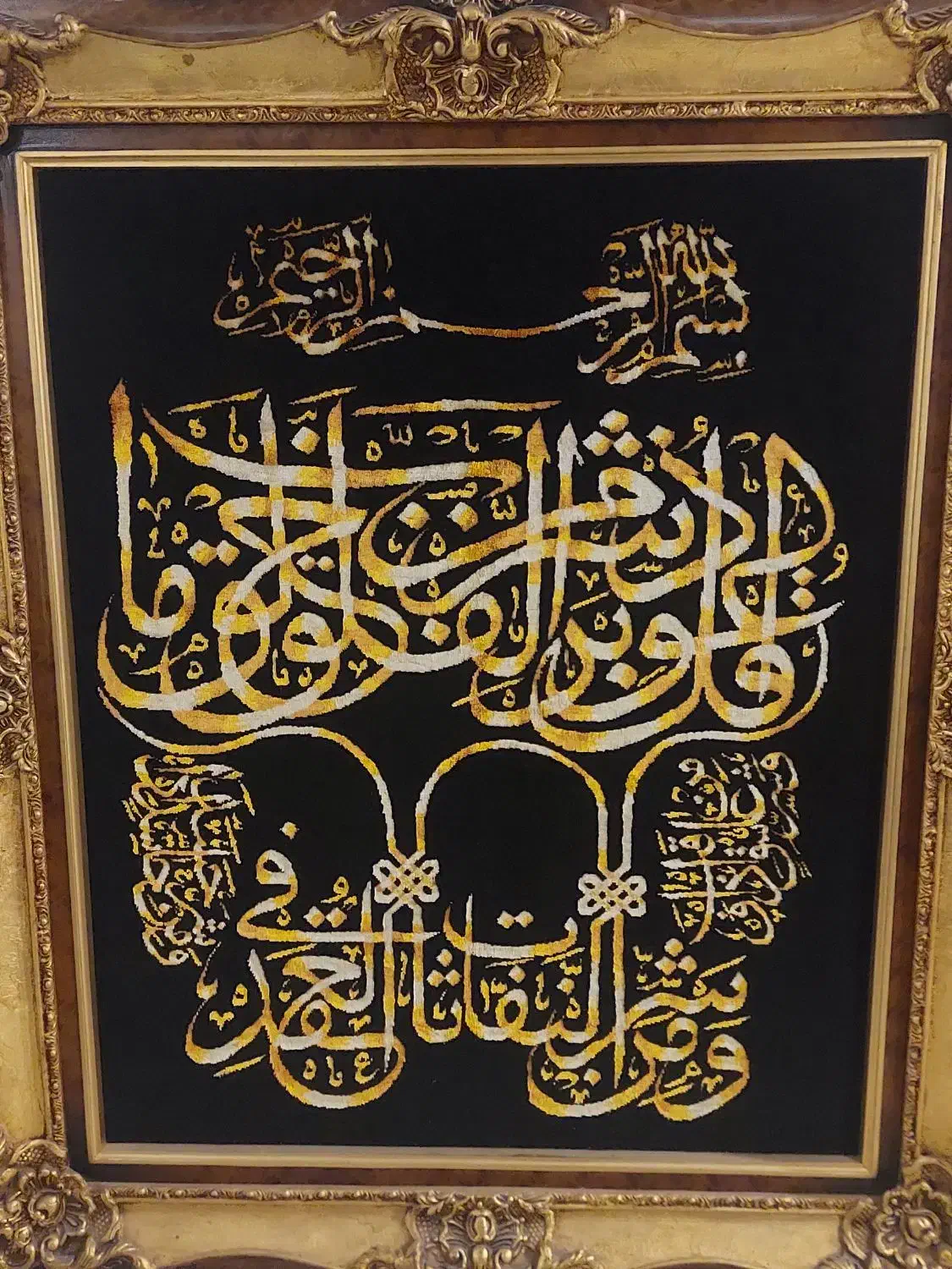 تابلو فرش|تابلو فرش|تهران, پاسداران|دیوار