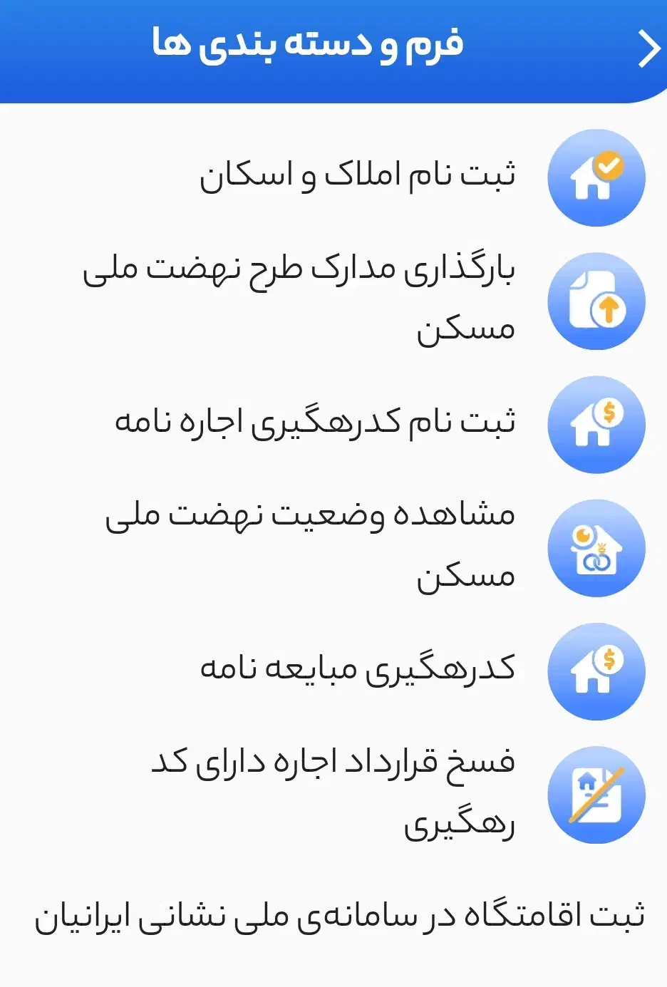 خدمات غیرحضوری دفاتر دولتی و قضایی|خدمات رایانه‌ای و موبایل|زاهدان, |دیوار