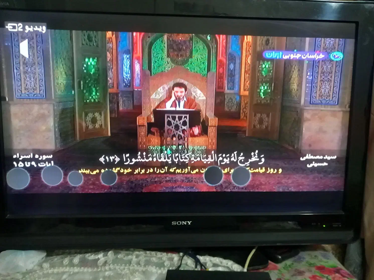 تلوزیون|تلویزیون و پروژکتور|قم, وادی السلام|دیوار