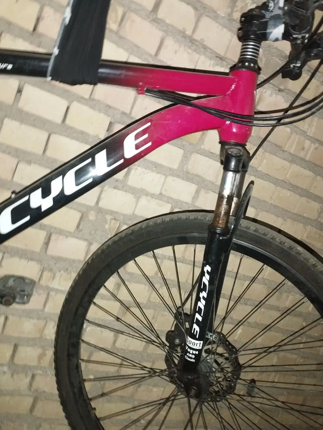 ماشهر|دوچرخه، اسکیت، اسکوتر|چمران, |دیوار