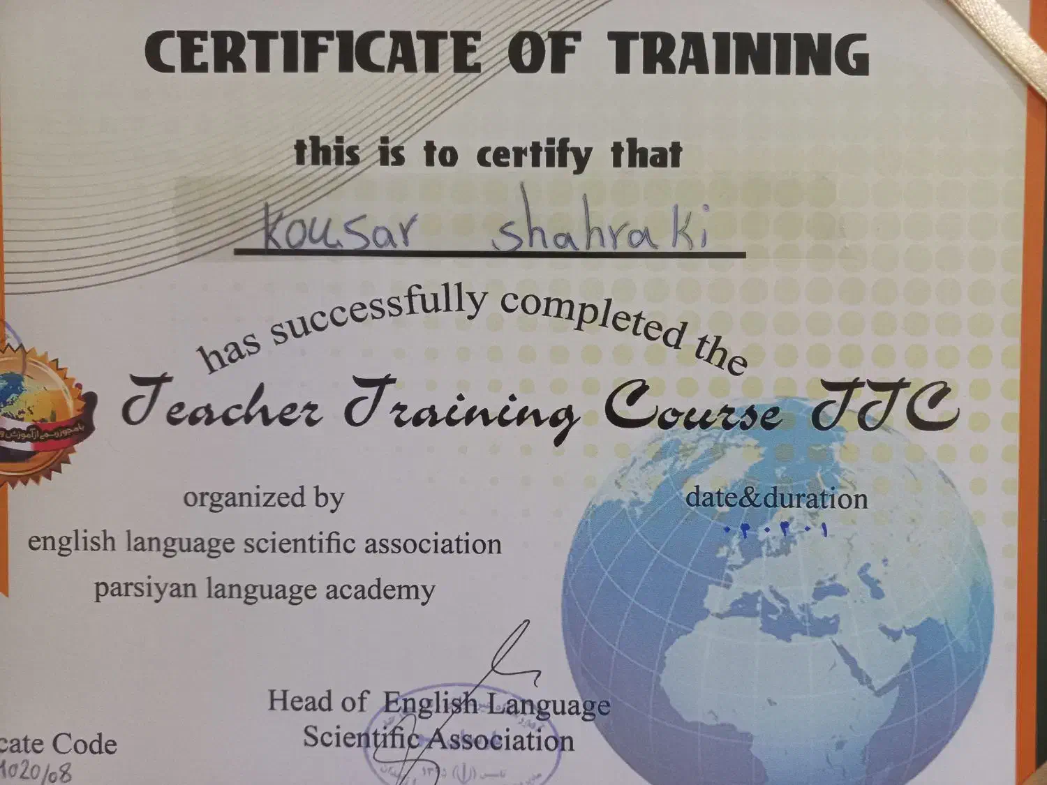 معلم خصوصی زبان انگلیسی و زبان عربی|خدمات آموزشی|زاهدان, |دیوار